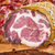 Italian Made Coppa - Dry Cured 3.5 To 4lb Each (2-Pieces Per Case)