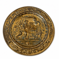 Vintage English Brass-Tone Tavern Scene Wall Plaque – 9.5 Inch